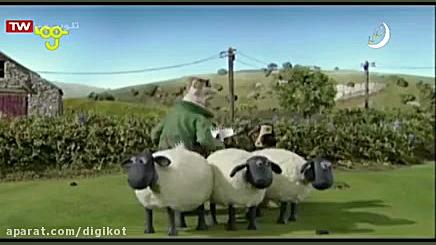 بره ناقلا  قسمت ۱۲۶