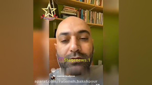 لایو مهدی کوشکی