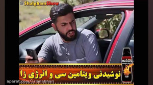 گلچین کلیپ های باحال و شاد این...