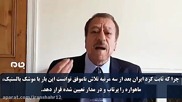 سردبیر رای الیوم و تحلیلگر مشه...