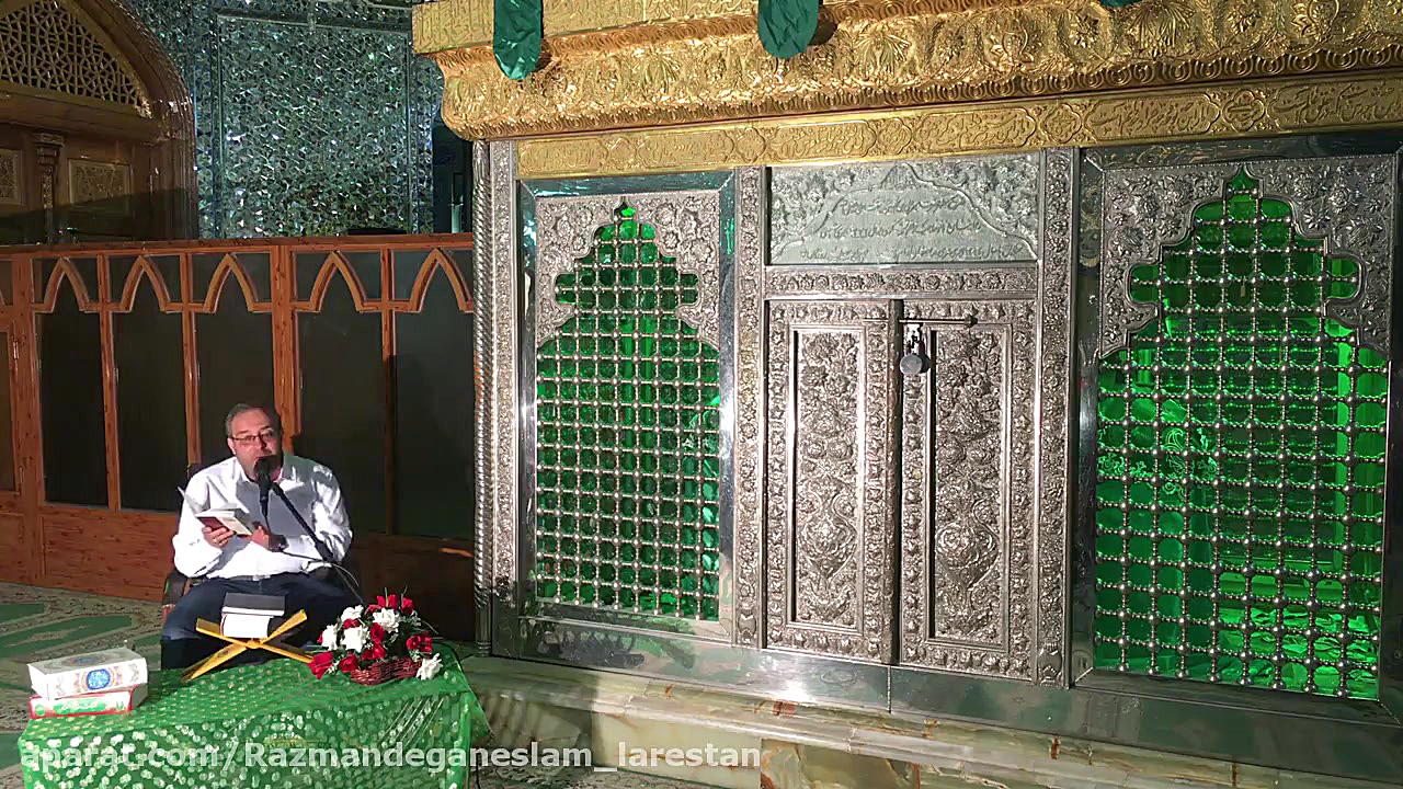 مناجات خوانی ١٧ اردیبهشت ماه