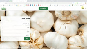 آشنایی با قالب جدید سئو آراد ب...