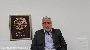 مرکز اسلامی امام علی وین دعای...