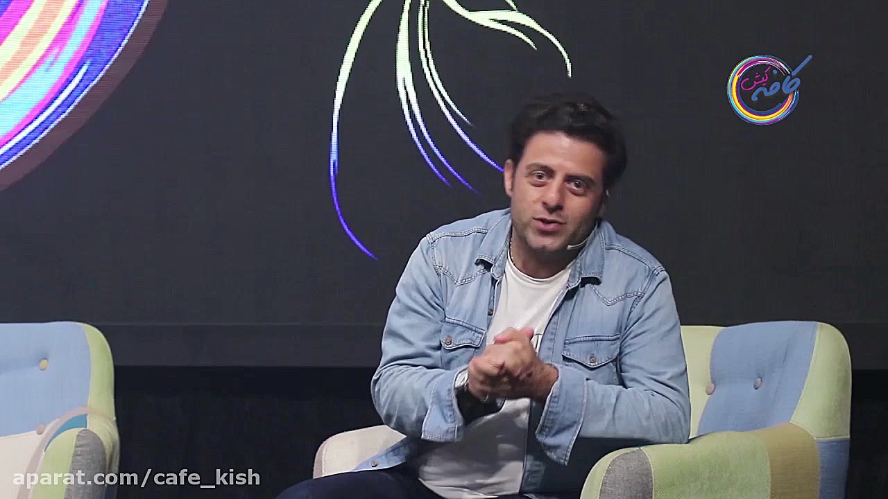 قسمت سوم جشن رمضان کافه کیش