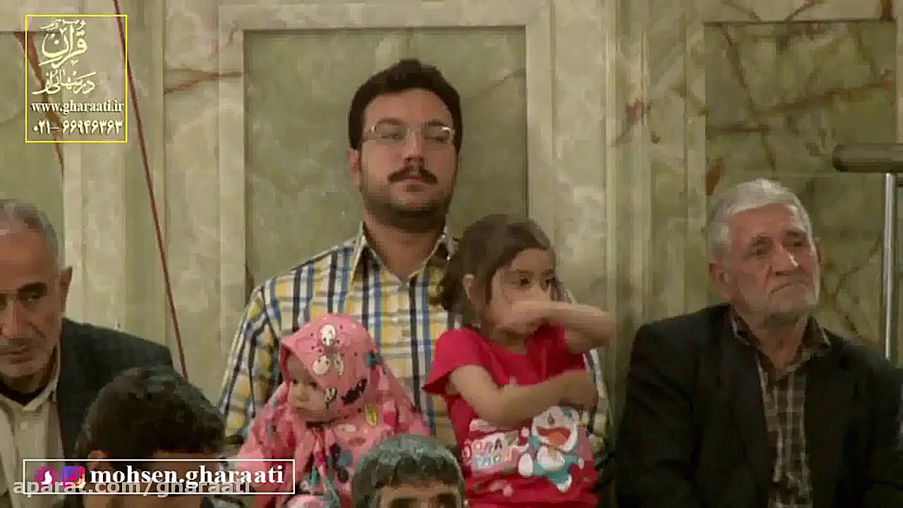 قرائتی  دوم رمضان، نقش پیامبرا...