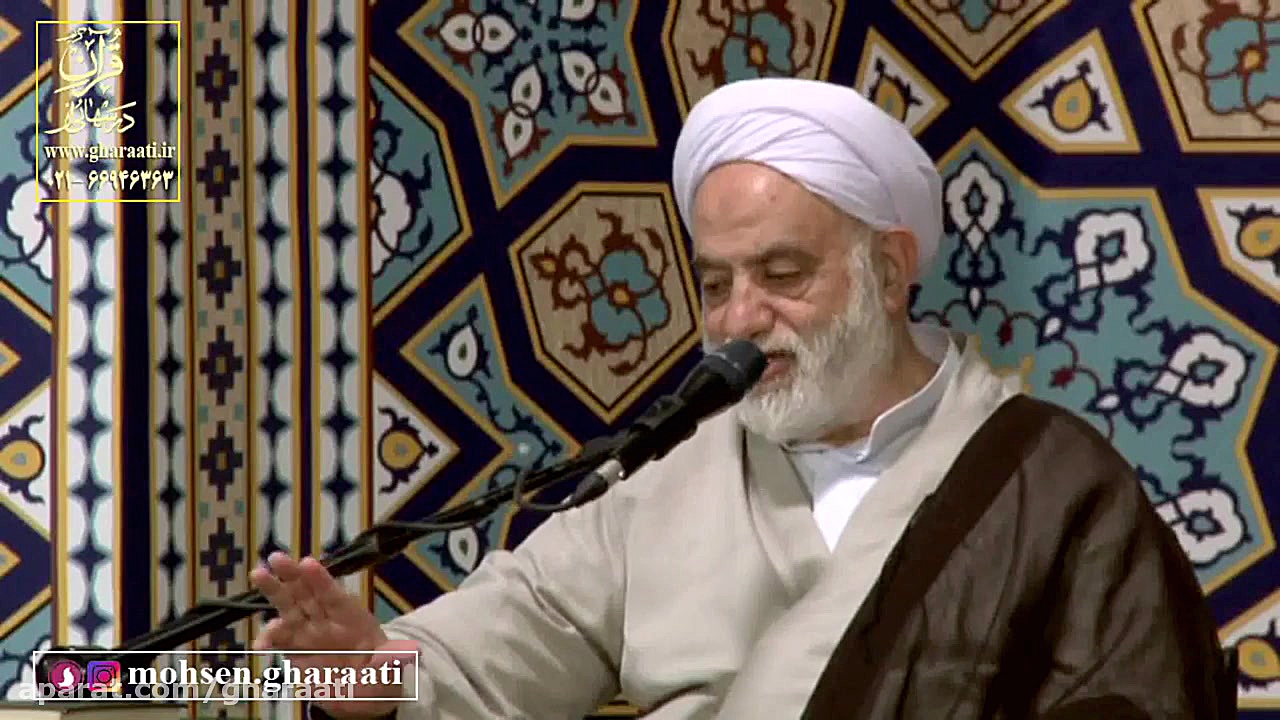 قرائتی  سوم رمضان، رزق مادی، ر...