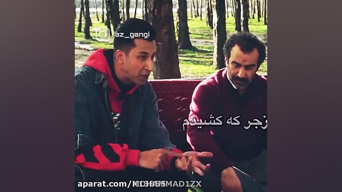 کلیپ دپ باحال