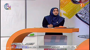 فیلم کلاس بازی و ریاضی پایه چه...