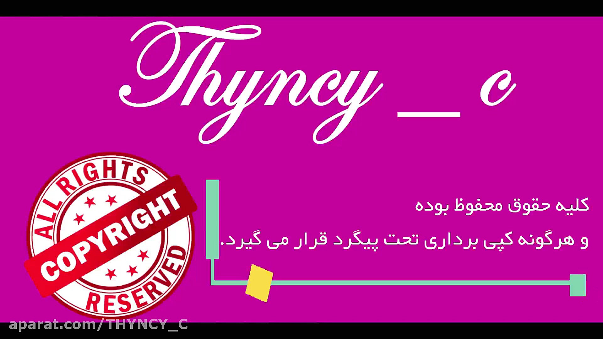 کلیپ تبریک ولادت امام حسن مجتب...