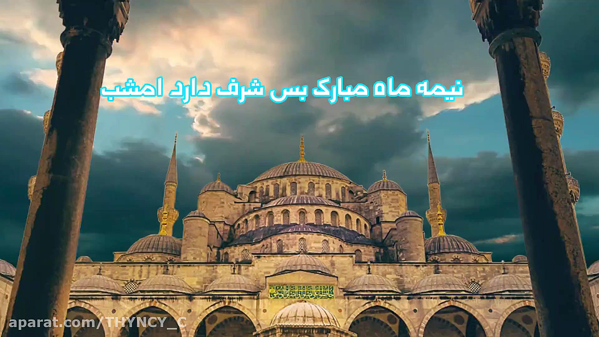 کلیپ تبریک ولادت امام حسن مجتب...