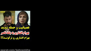 سریال دل قسمت 19 نوزدهم