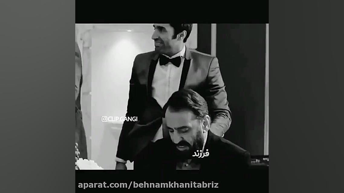 ویدیو کلیپ عقد عروس و داماد آخ...