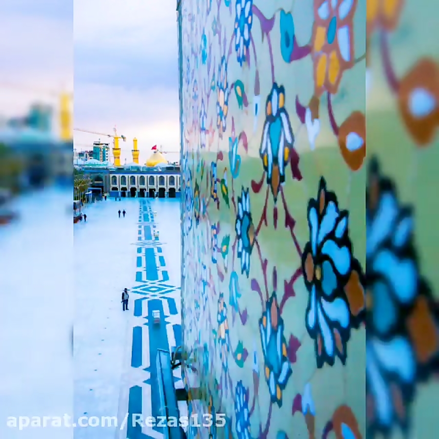 دعای فرج (الهی عظم البلاء)