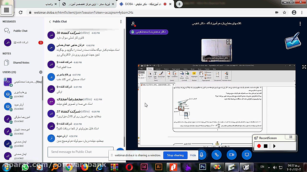 فیریک یازدهم