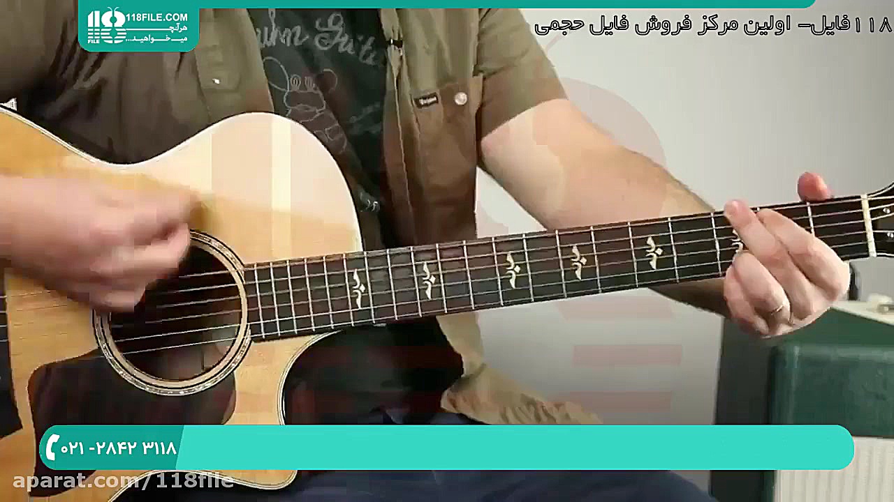 آموزش گیتار | آموزش سریع گیتار...
