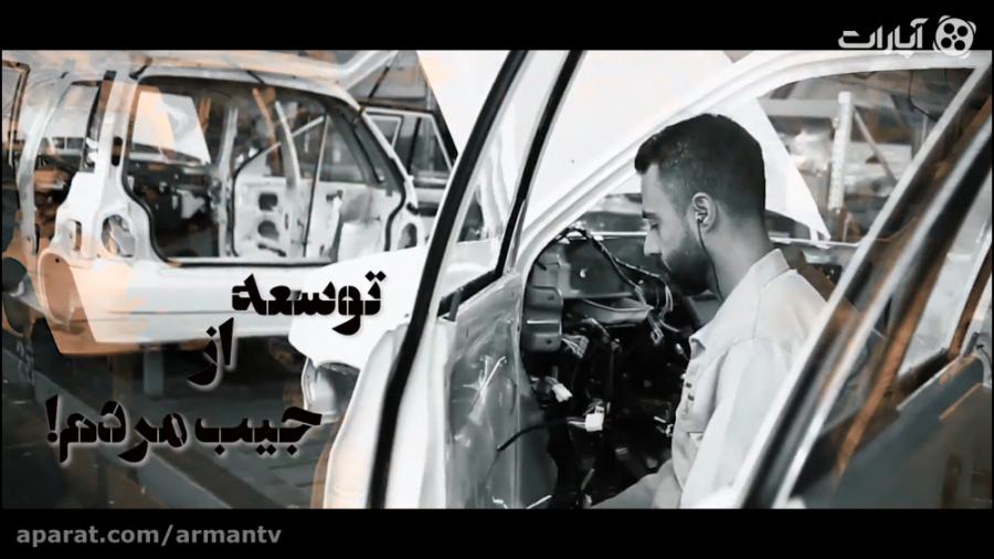 خودروسازان دستشان را از جیب مر...