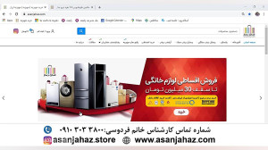 معرفی ماشین ظرفشویی دوو 14 نفر...