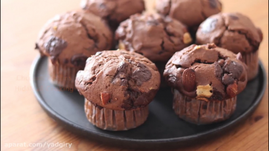 طرز تهیه مافین شکلاتی