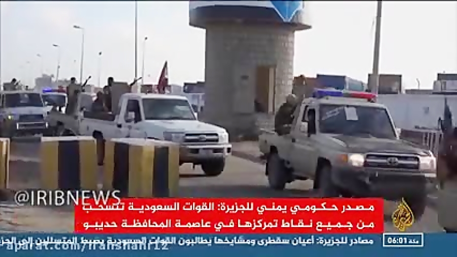 عقب نشینی مزدوران سعودی از موا...