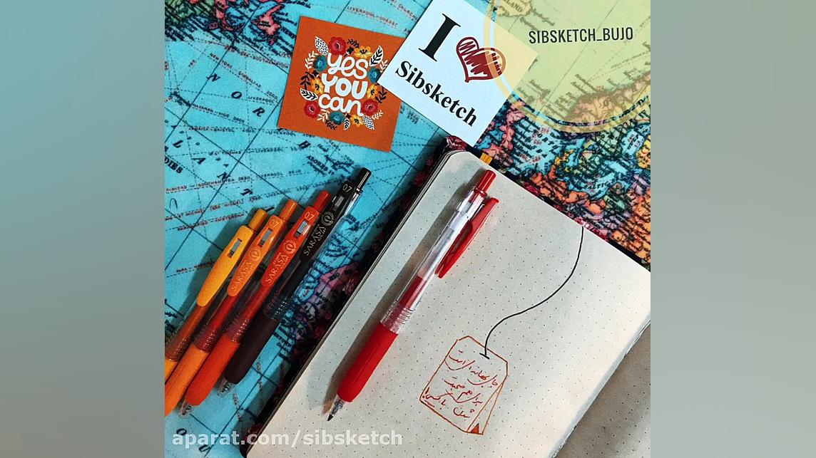 آموزش کاور ماهانه با تم چای بر...