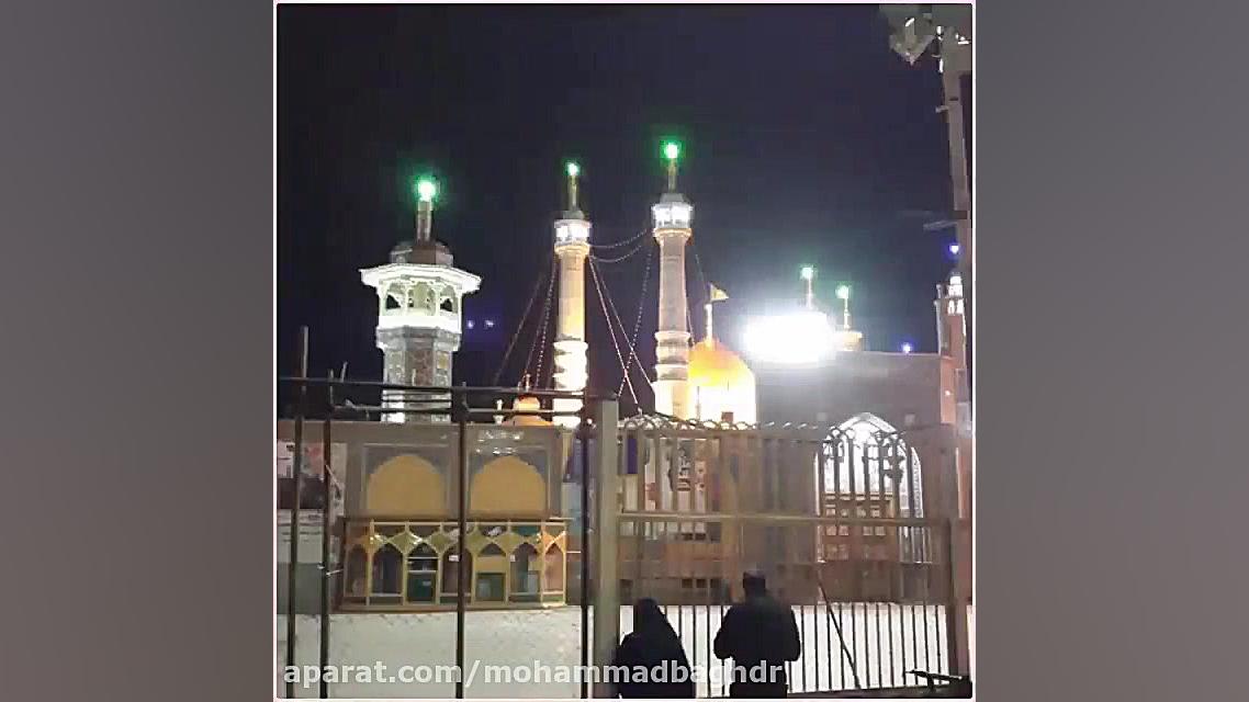 دعای خیلی زیبا از مرحوم کافی.....