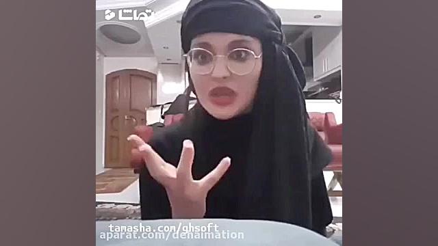 داب اسمش جدید |داب اسمش خنده د...