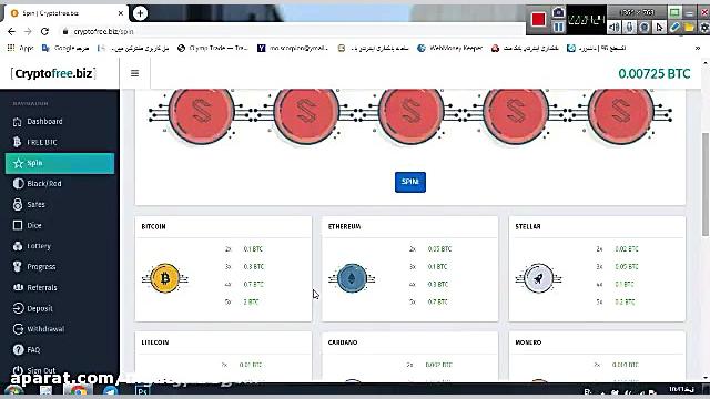 کسب رایگان و راحت بیت کوین