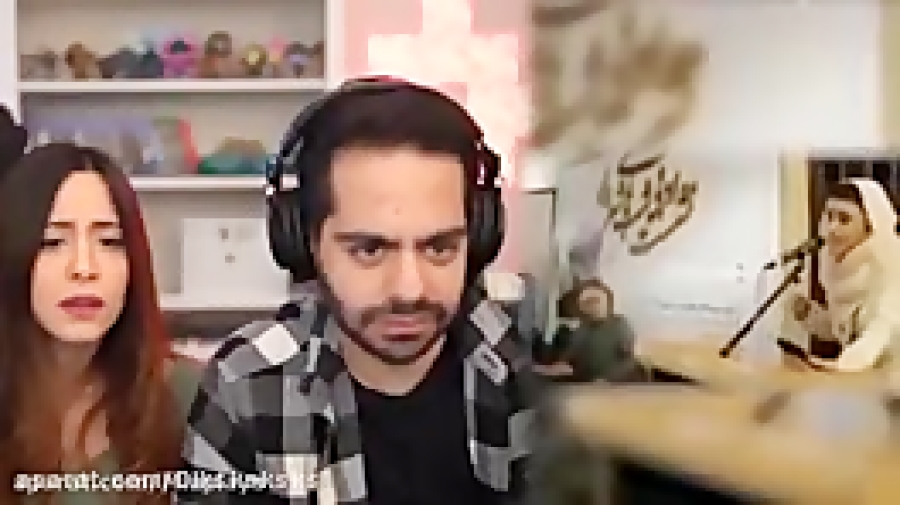 میا پلیز و کوروش