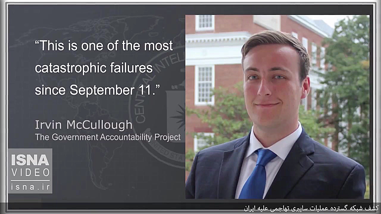 ضربه ای که وزارت اطلاعات به &l...