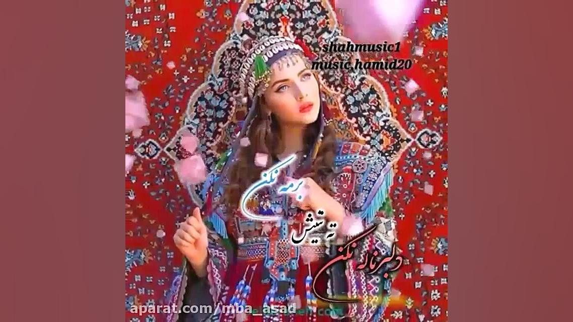 اهنگ محلی شمالی