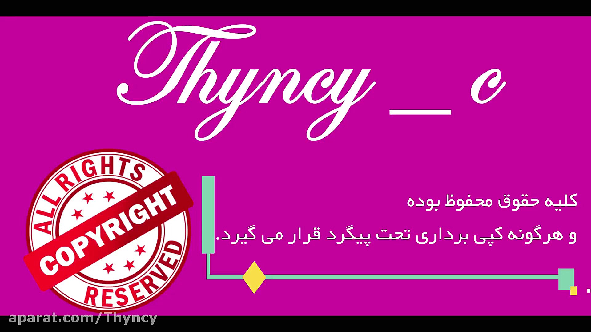 کلیپ تبریک ولادت امام حسن مجتب...