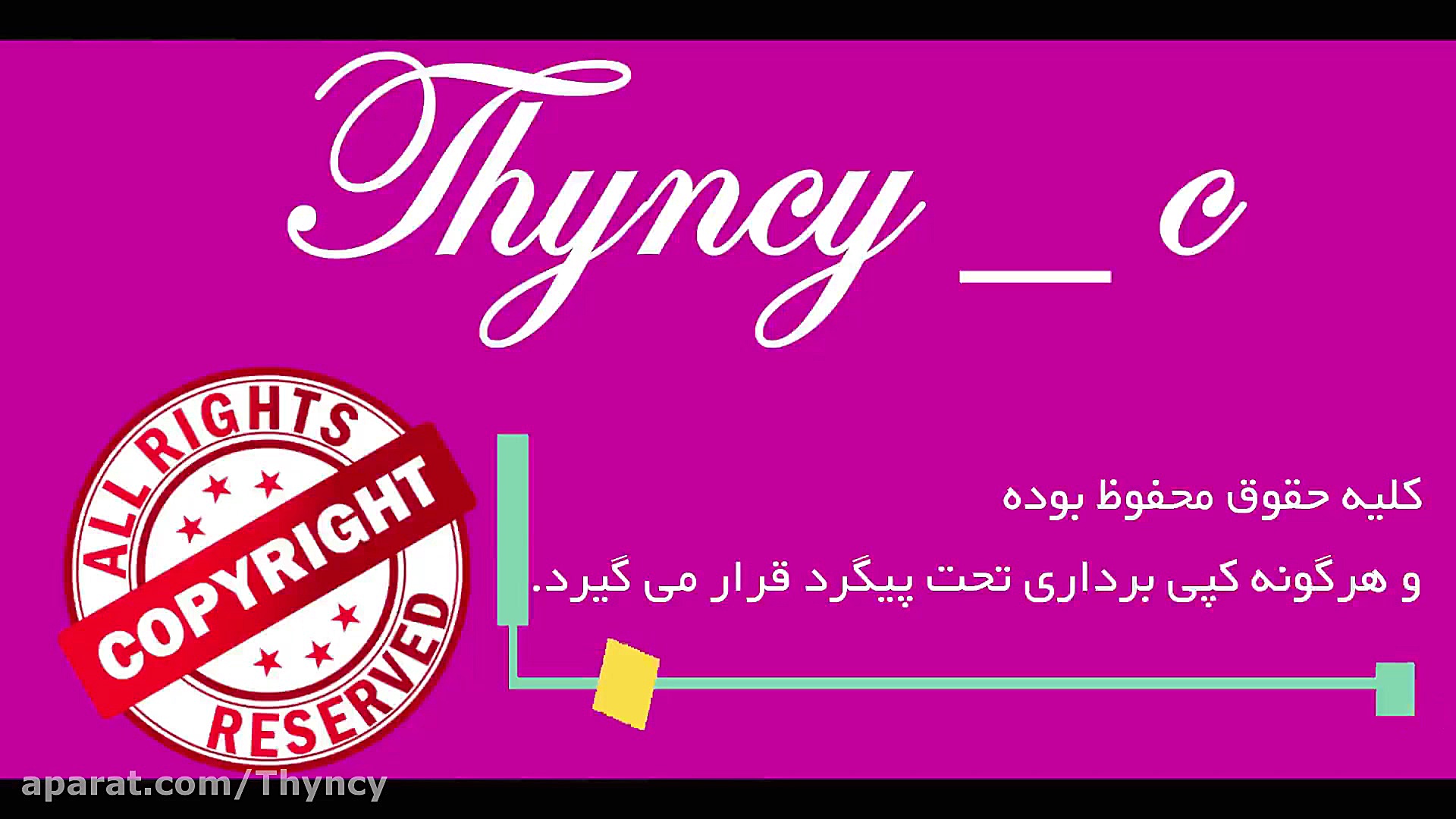 کلیپ تبریک ولادت امام حسن مجتب...