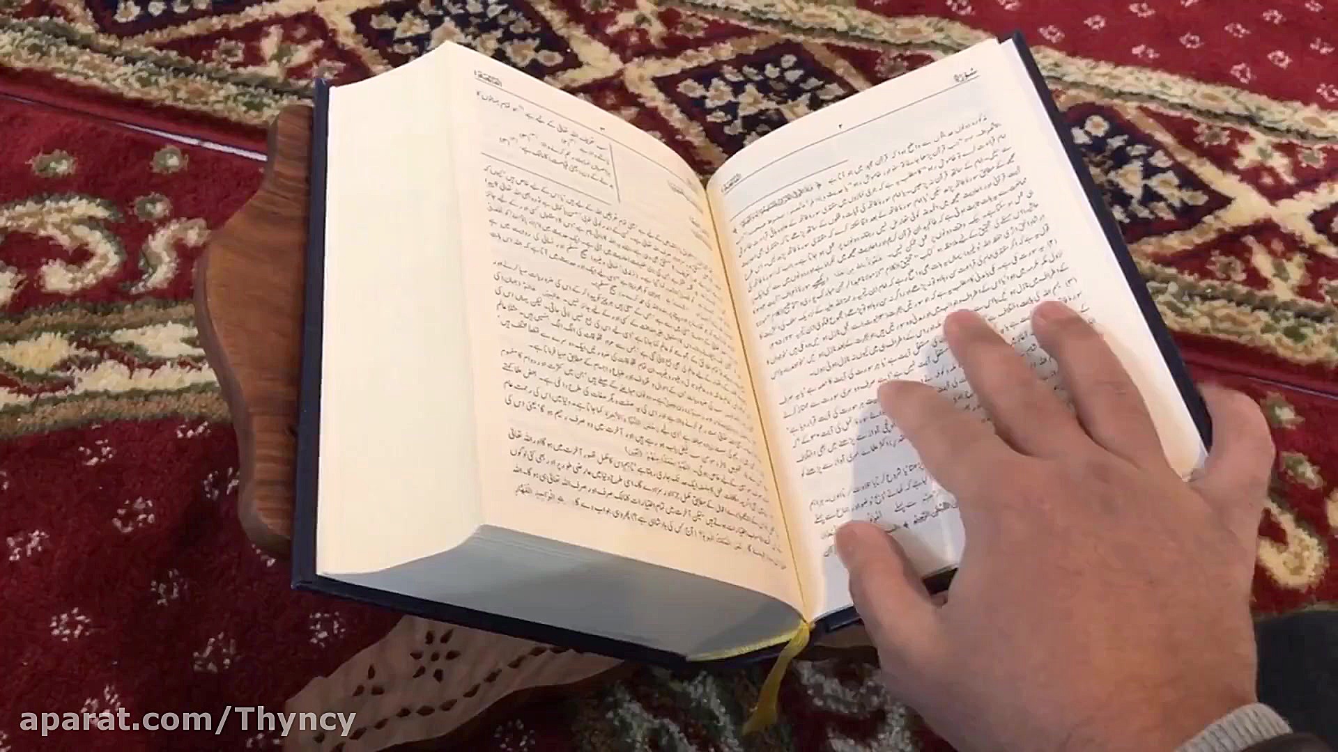 کلیپ تبریک ولادت امام حسن مجتب...