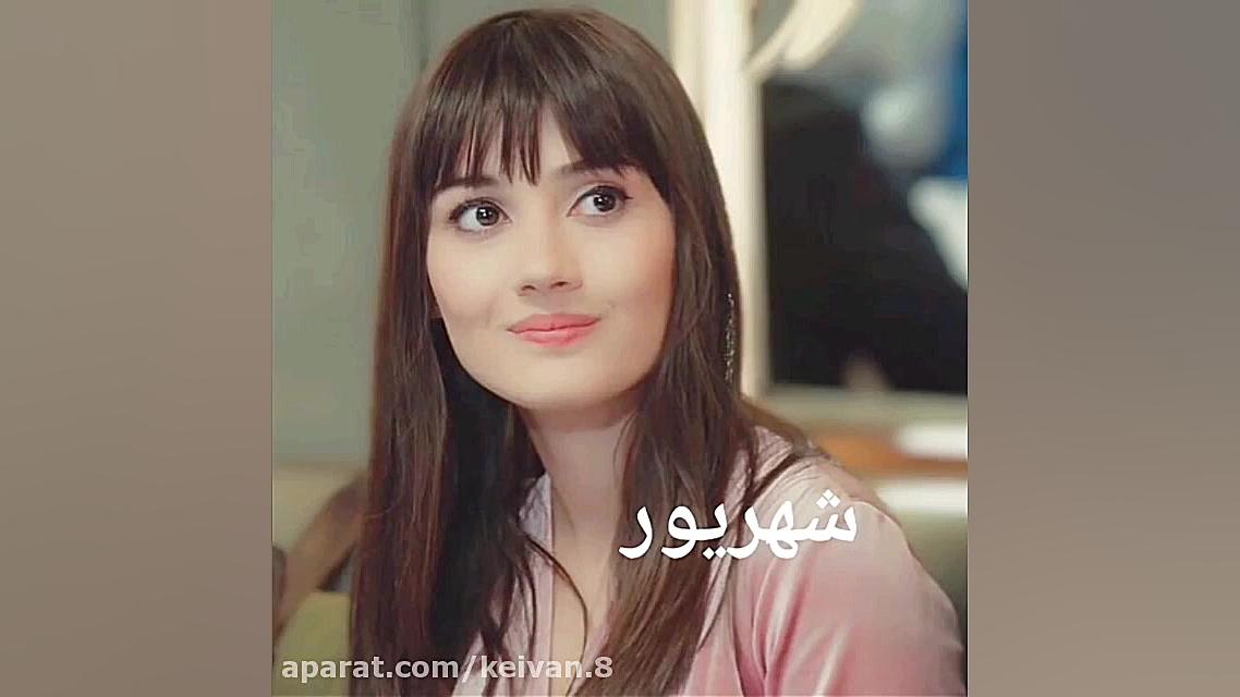 طالع بینی به سبک سیب ممنوعه