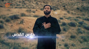 تیزر سریال ماه رمضان شبکه المی...
