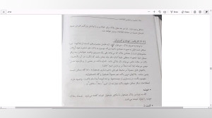 جلسه پنجم درس ذخیره و بازیابی...