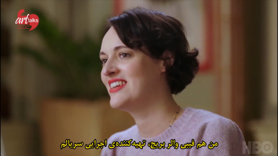 گفت‌وگو با ویکی جونز و فیبی وا...