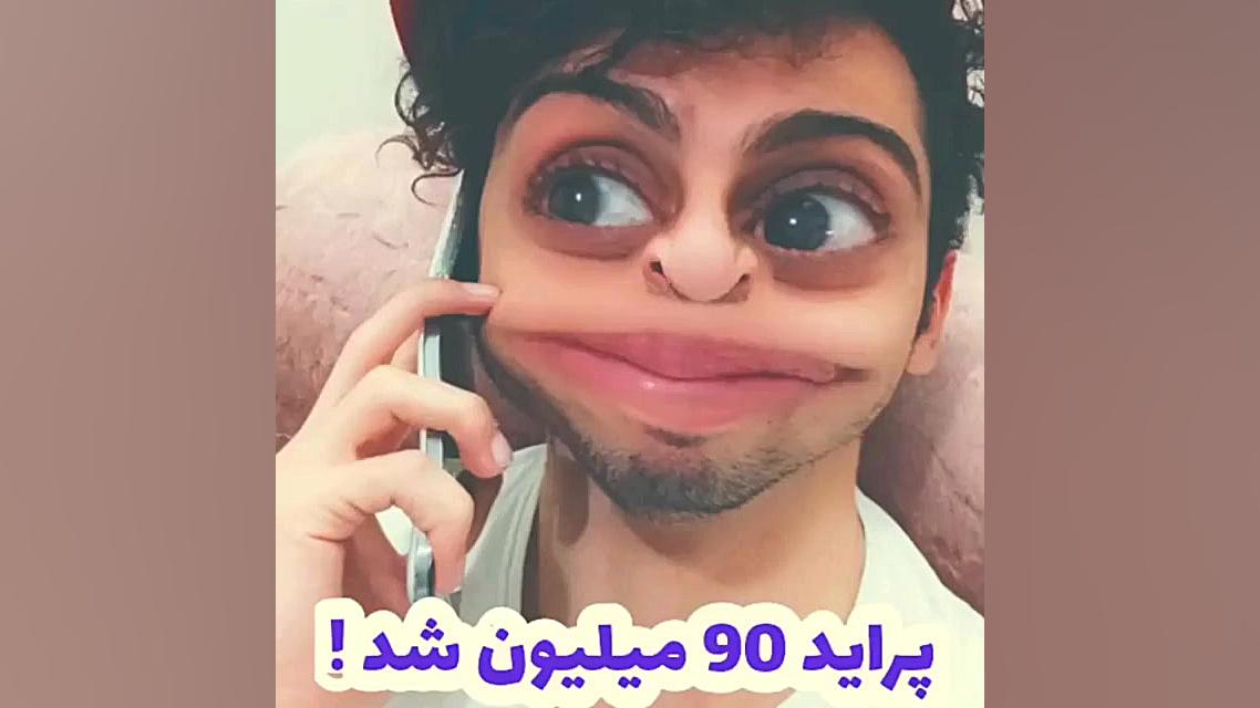 پراید 90 میلیونی
