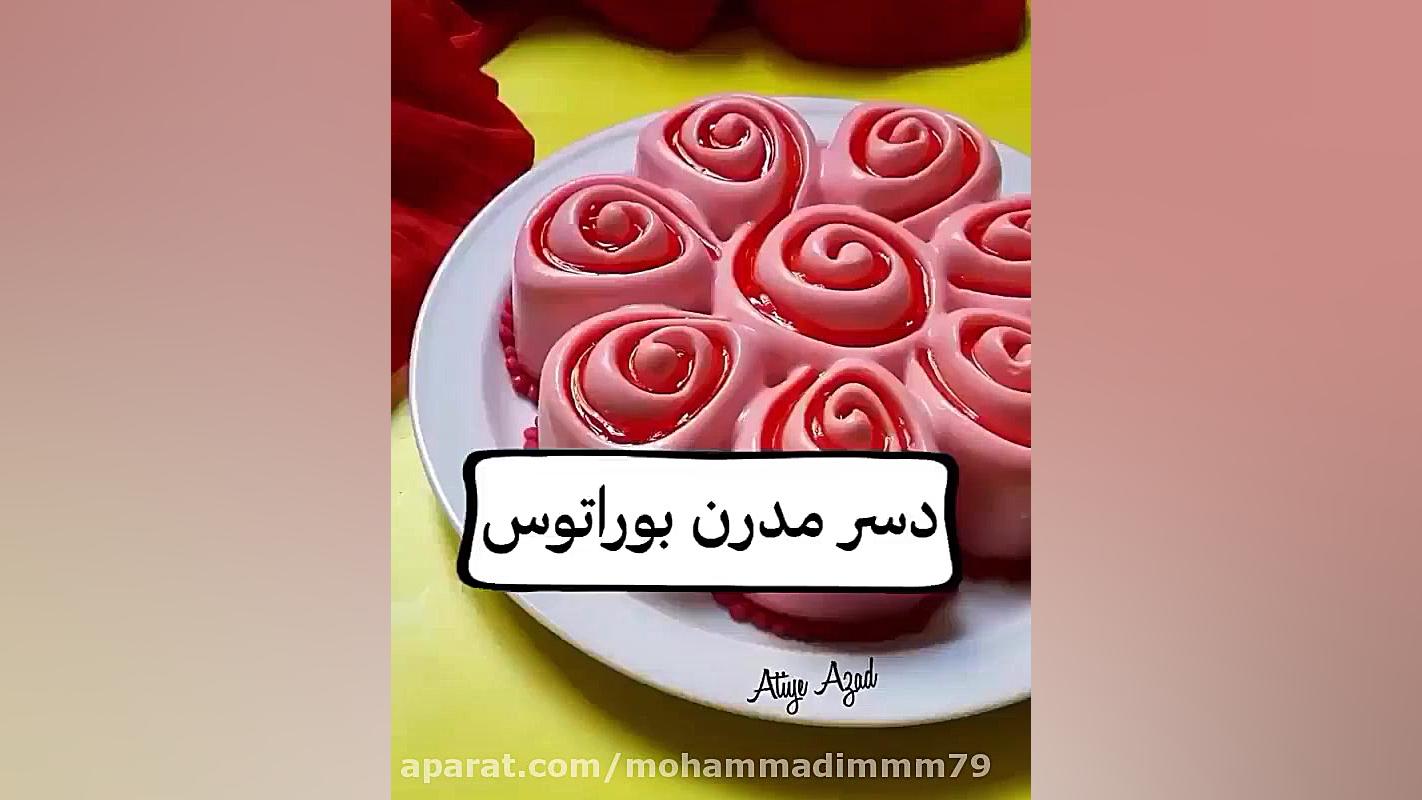 تزیین انار به شکل حرفه ای آموز...