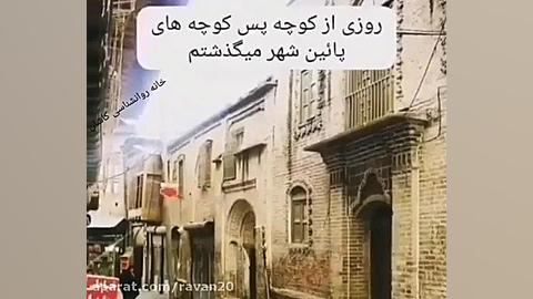 داستان جالب پیرمرد که فقیر بود...