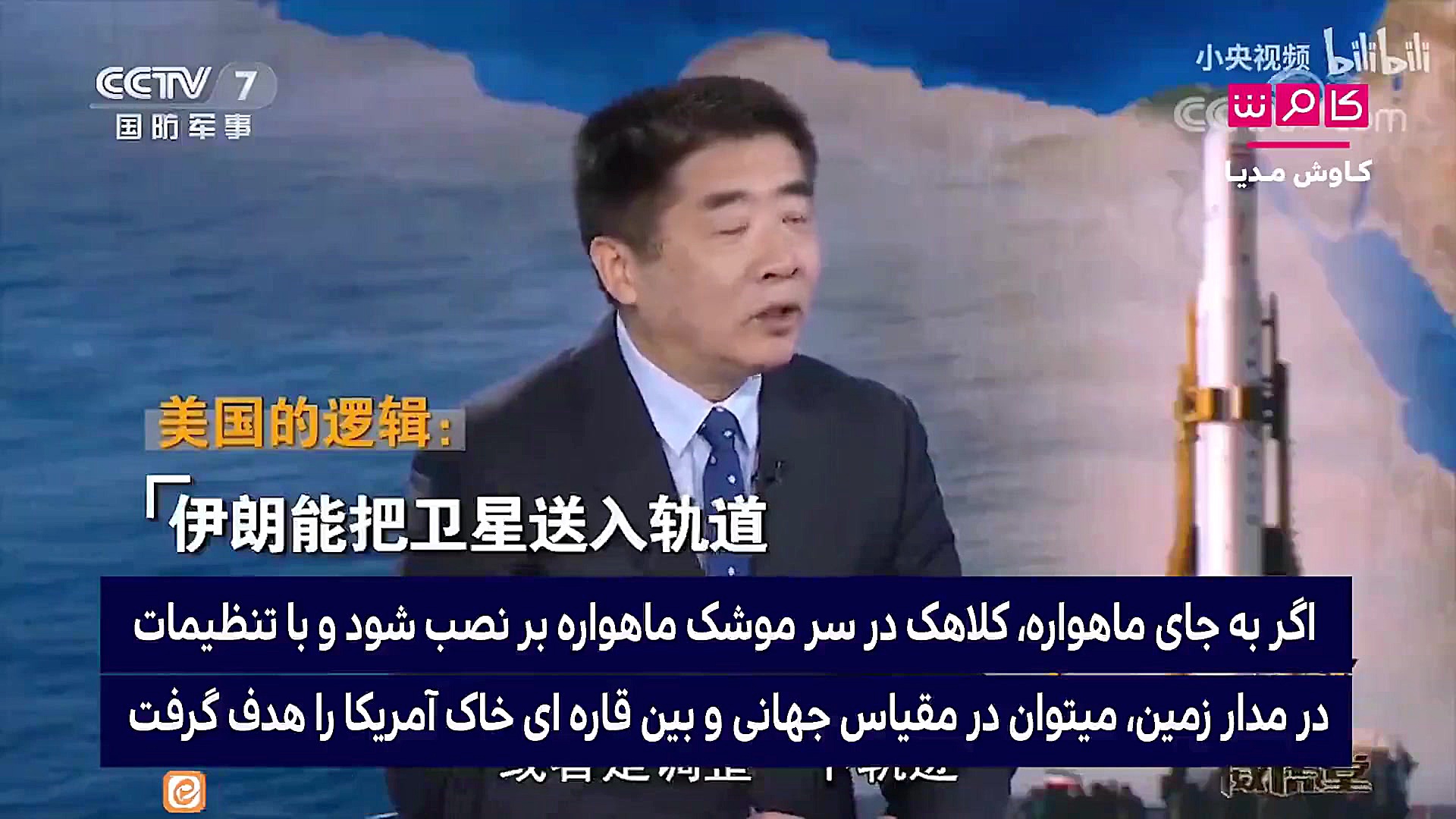 دیگر حمله به خاک آمریکا برای ا...