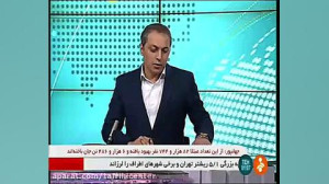 گزارش رئیس مرکز لرزه نگاری از...