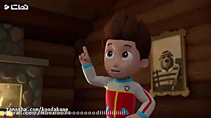 کارتون سگ های نگهبان قسمت ۲۴