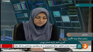 گزارش کارشناسی زلزله تهران دیش...