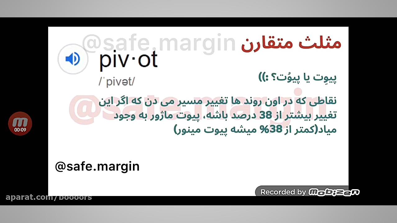 آموزش بورس: (تحلیل تکنیکال) ال...