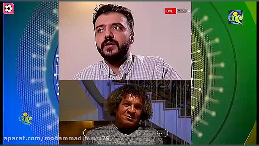 آیتم فان هفته فوتبال 120 (18 0...