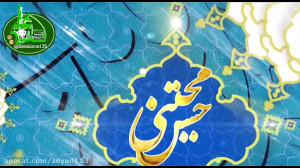 ویژه ولادت امام حسن مجتبی علیه...
