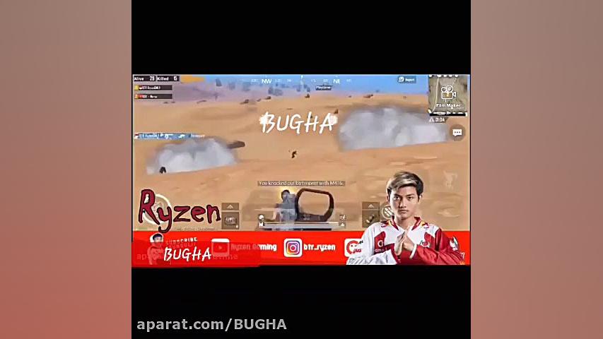 بهترین بازیکنان پابجی موبایل