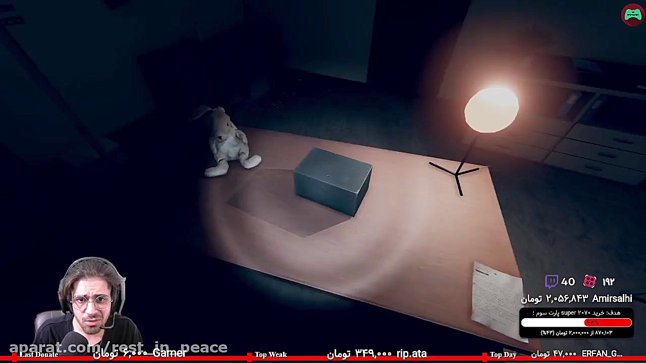 پارت 1 استریم Gods Basement از...