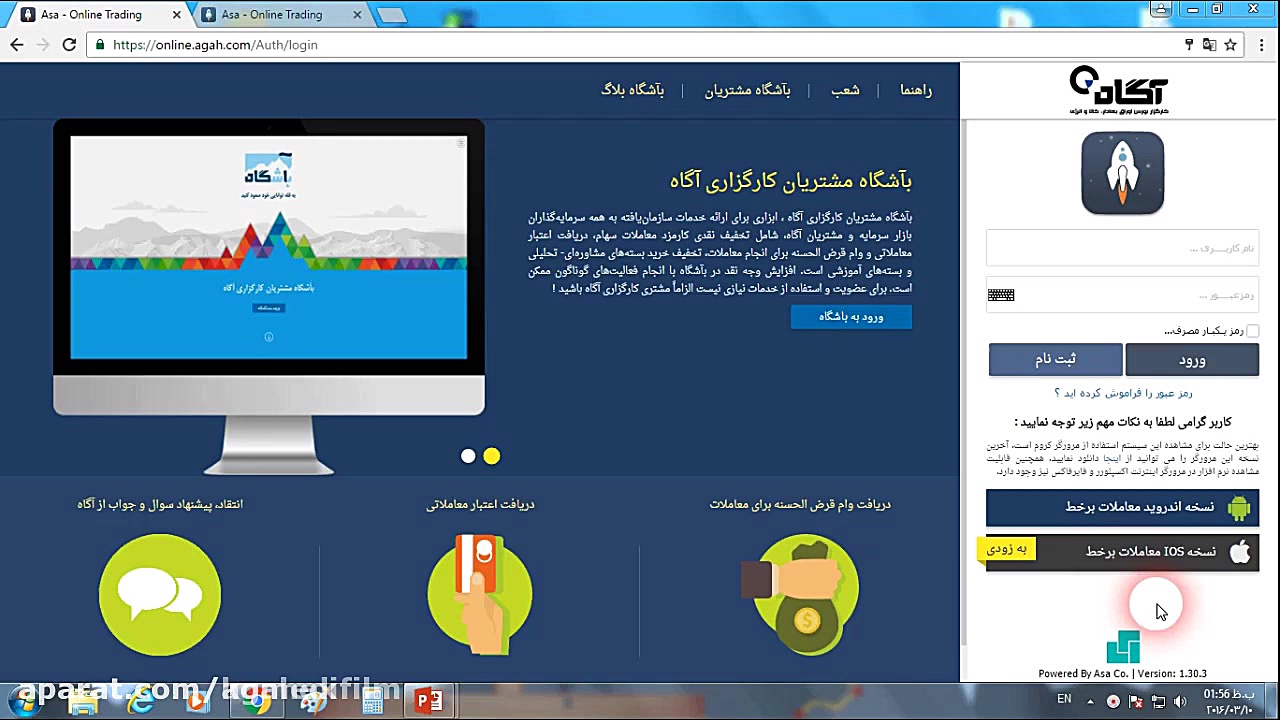 اموزش بورس تحلیل تکنیکال پیشرف...